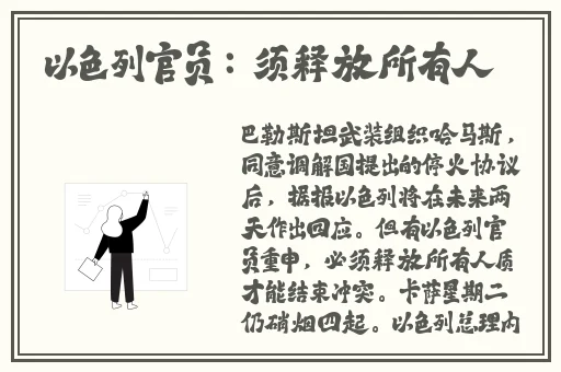 飘雪影院观看免费完整版
