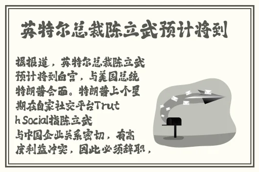 日本漫画无翼岛漫